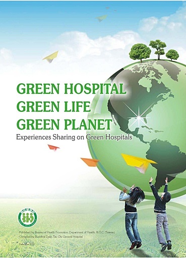 green hospital banner Florida